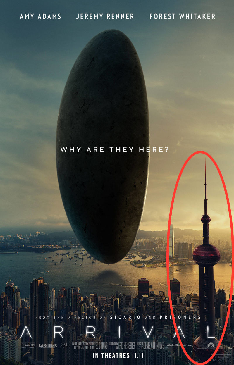 The full poster, with the Oriental Pearl Tower circled